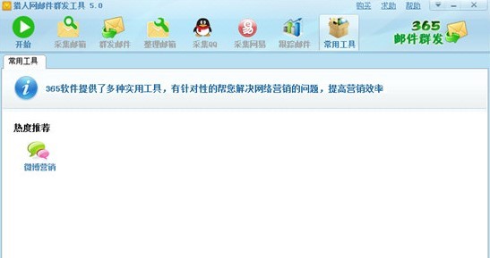 365�]��Ⱥ�l(f��)�����b���E