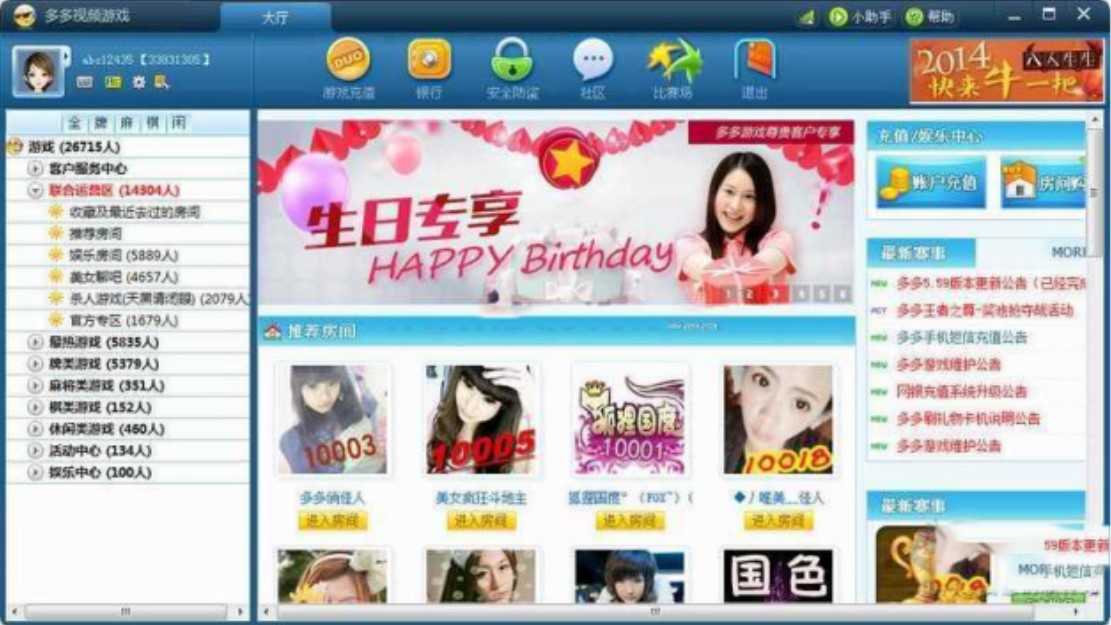 ���ҕ�l�Α�ܛ����B