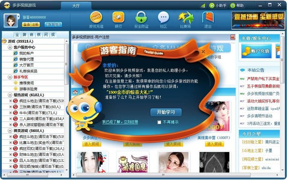 ���ҕ�l�Α�ܛ����B