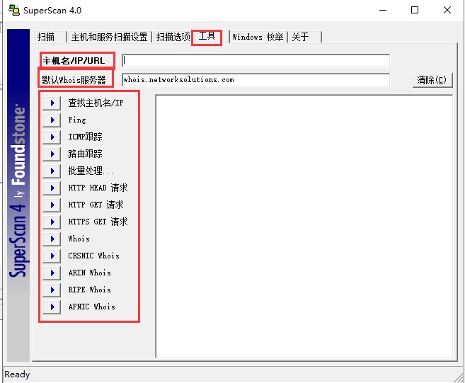 SuperScan�İ��b���E�cʹ�÷���