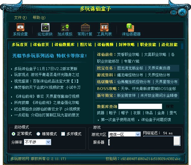 �����D�ɣ��D�ɶ�����ӣ�ʹ�÷���