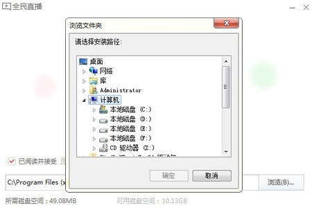 ȫ��TVֱ���İ��b���E