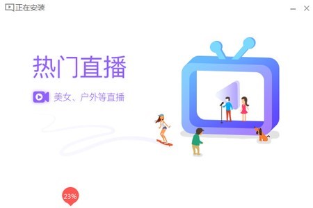 ȫ��TVֱ���İ��b���E