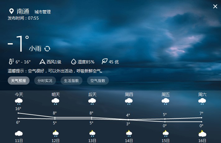 �����՚v���bʹ�ü��ɽ�B