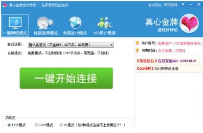 ����QQ���ƾW�ɳ�Ҋ���}��������ɫ��B