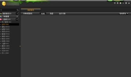 7k7k�˻��Α�й��ܼ���ɫ��BԔ��