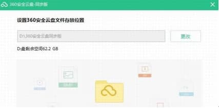 360��ȫ�ƱP��Ҋ���}��ܛ��Ԕ��