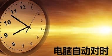 ��X�Ԅ�(d��ng)У�r(sh��)����ɫ�����b�̳�