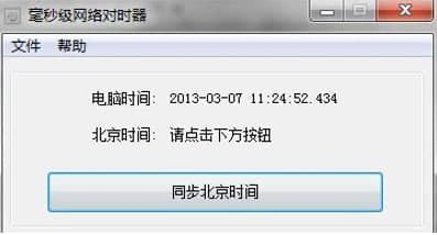 ��X�Ԅ�(d��ng)У�r(sh��)����ɫ�����b�̳�