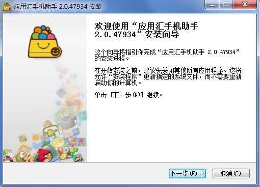 ���ÅR�֙C������X�氲�b����