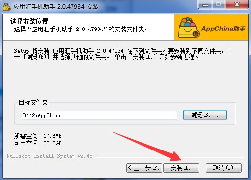 ���ÅR�֙C������X�氲�b����