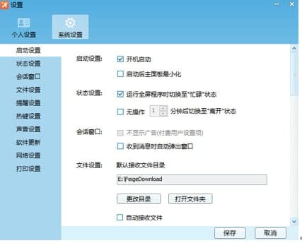 �w��������Ҋ���}��ʹ�ý̳��f��