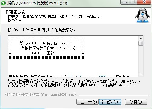 �vӍQQ2009�Ă����氲�b���E