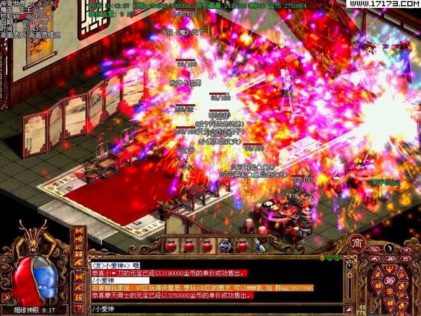 ���������硷�͑����Α���ɫԔ����B�����M���d