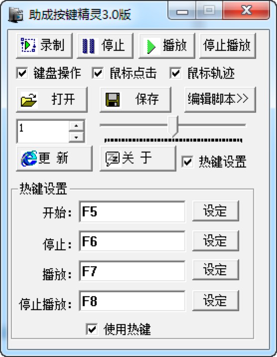 ���ɰ��I���`������ɫԔ�������Aʹ�ü��ɽ�B