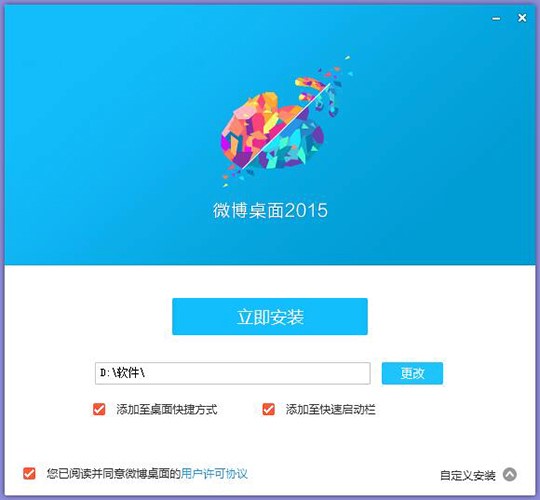 ΢������İ��b���E�cʹ�÷���