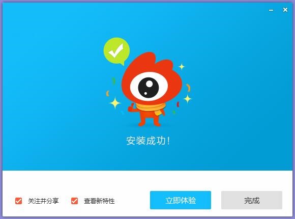 ΢������İ��b���E�cʹ�÷���