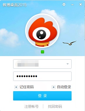 ΢������İ��b���E�cʹ�÷���