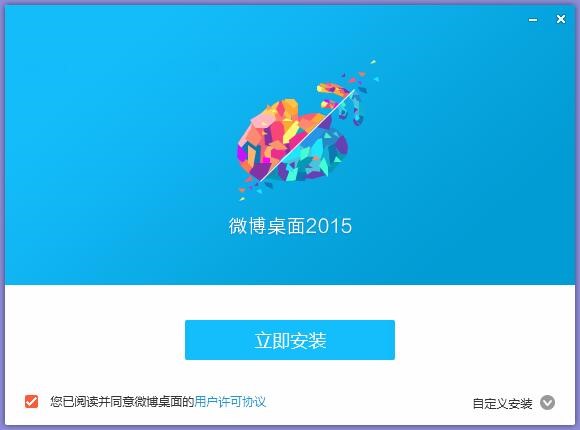 ΢������İ��b���E�cʹ�÷���