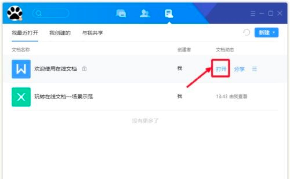 �vӍTIMʹ�ý̳̣�TIM�[���ęn�Ĳ������EԔ����B