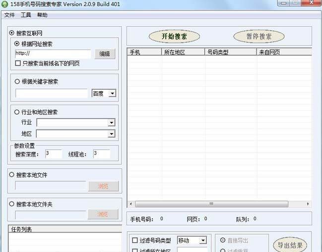 158�֙C̖�a�����������dʹ�ý̌W