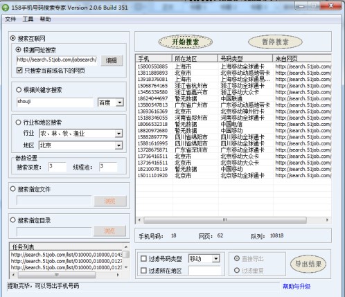 158�֙C̖�a�����������dʹ�ý̌W