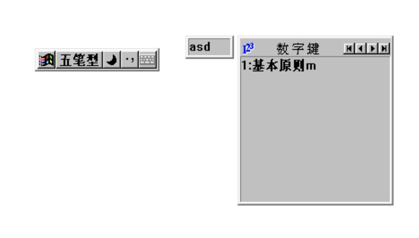 ���a��P86��ݔ�뷨���b�̳�Ԕ����B�����M���d