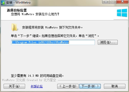 Winmetro��ΰ��b���D�İ��b�̌W(xu��)