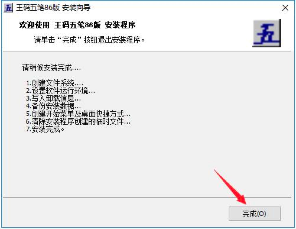 ���a��P86��ݔ�뷨���b�̳�Ԕ����B�����M���d