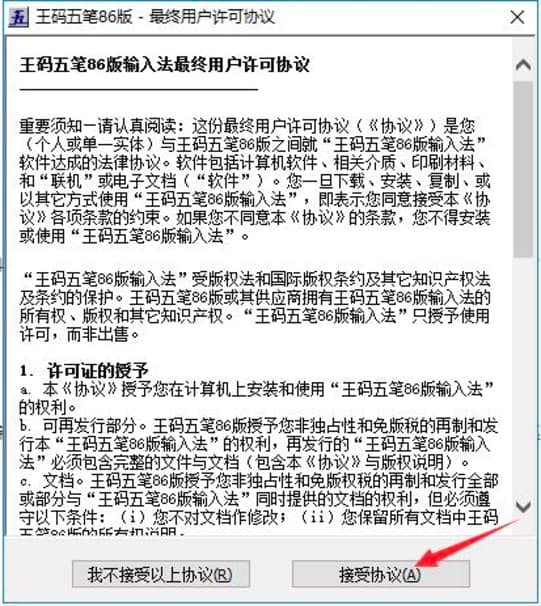 ���a��P86��ݔ�뷨���b�̳�Ԕ����B�����M���d