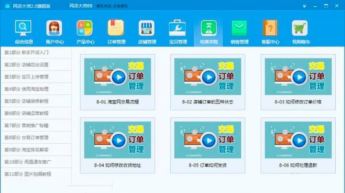 �W��󎟿͑��˹�����ɫ�����b�̳�Ԕ����B