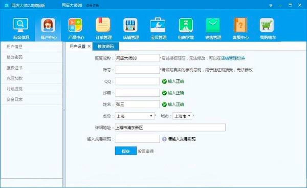 �W��󎟿͑��˹�����ɫ�����b�̳�Ԕ����B