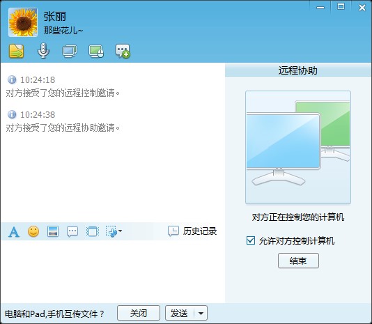 �w�������ļ���ӡ�h�̅f��ʹ�ü��ɽ�B