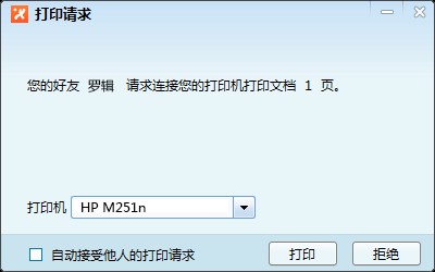 �w�������ļ���ӡ�h�̅f��ʹ�ü��ɽ�B