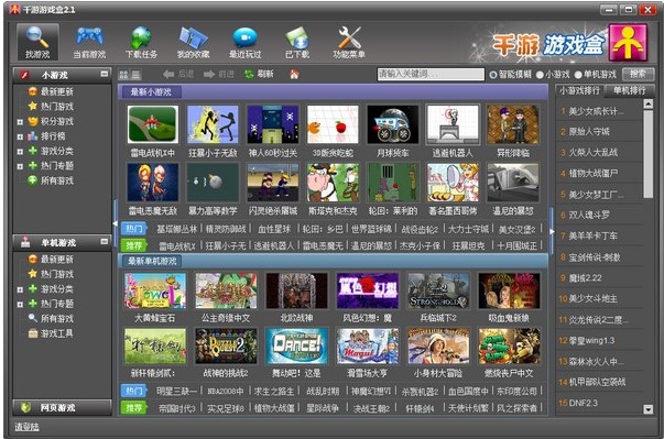 ǧ���Α�й������c�Ͱ��b�̌W