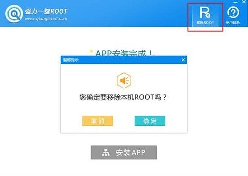 ���ʹ�Ï�(qi��ng)��һ�Iroot������ʹ�ý̌W(xu��)