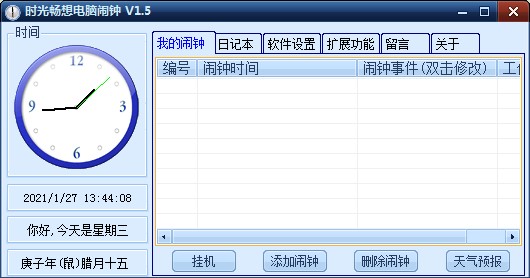 �r�╳����X�[犹ٷ����dʹ�Î���