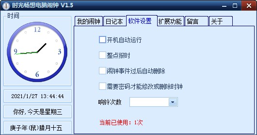 �r�╳����X�[犹ٷ����dʹ�Î���