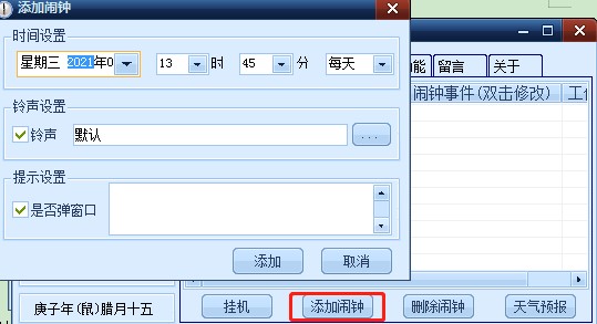 �r�╳����X�[犹ٷ����dʹ�Î���