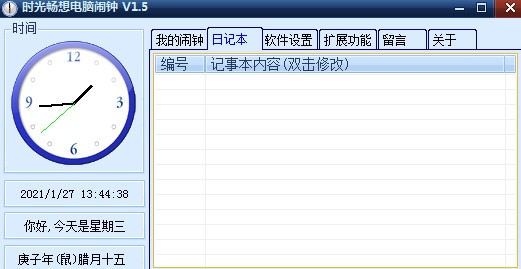 �r�╳����X�[犹ٷ����dʹ�Î���