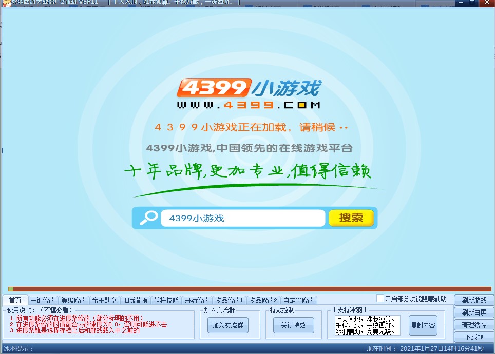 �������δ��ʬ2�޸������dʹ�Î���