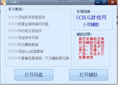 �������δ��ʬ2�޸������dʹ�Î���