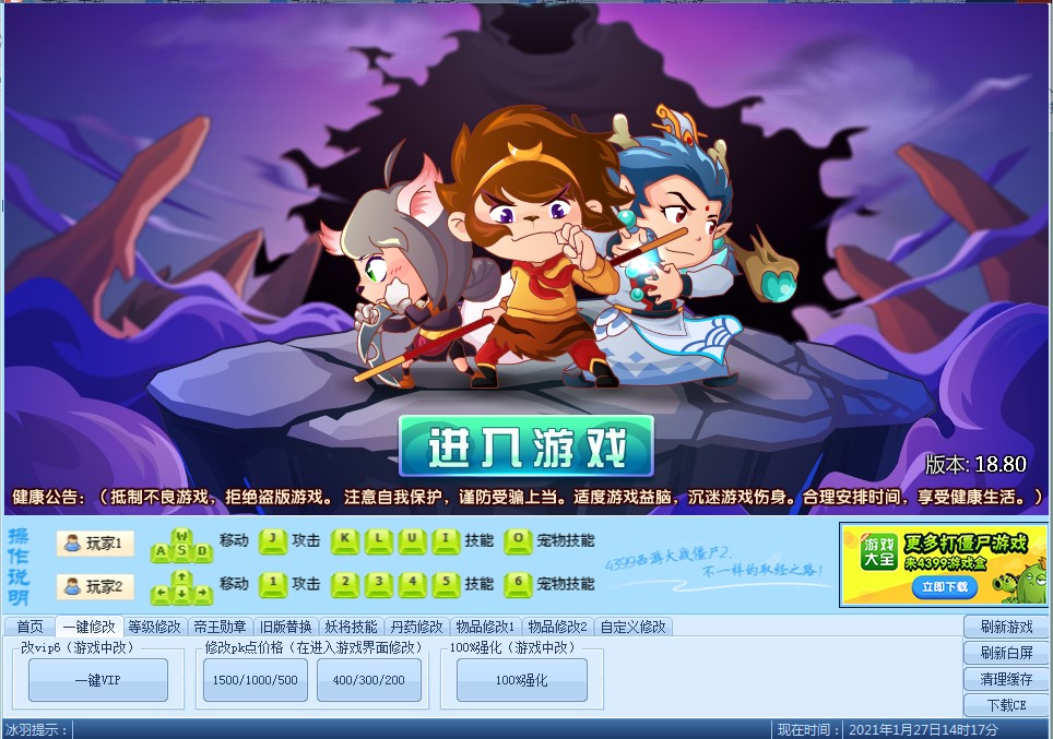 �������δ��ʬ2�޸������dʹ�Î���