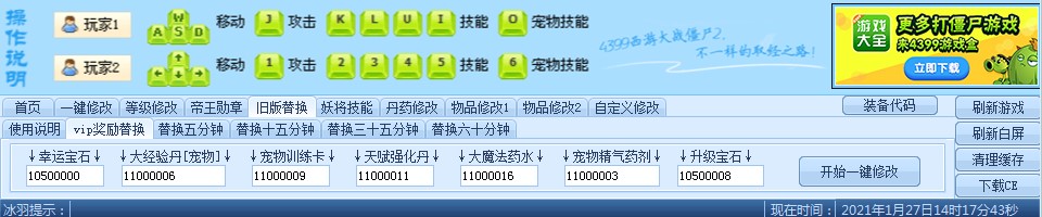 �������δ��ʬ2�޸������dʹ�Î���