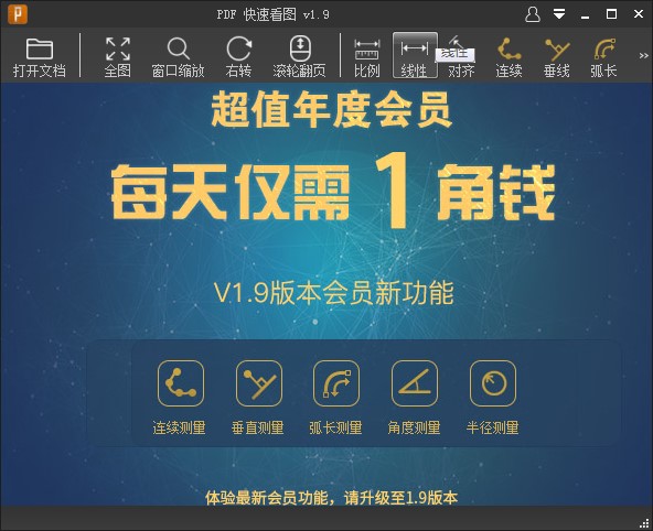 PDF���ٲ鿴�DƬ���b