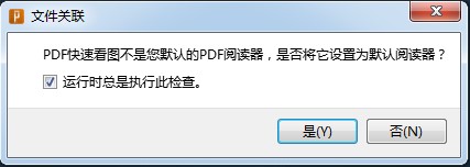 PDF���ٲ鿴�DƬ���b