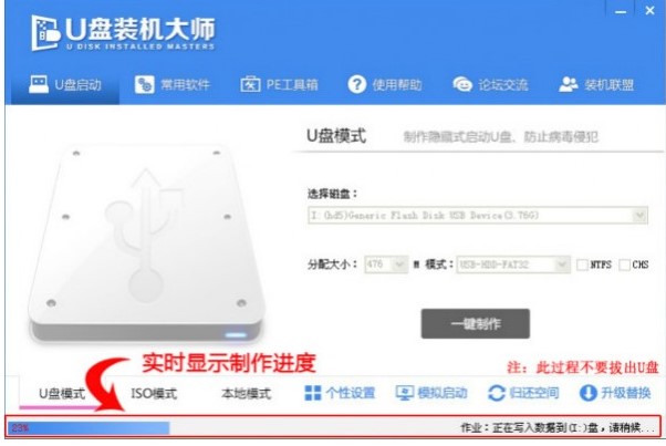 U�P�b�C�󎟵�ʹ�ù����c���b���E