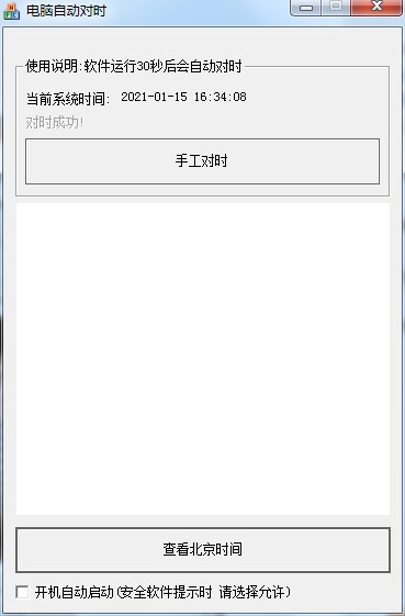��X�Ԅӌ��r��ʽ��ʹ�÷���