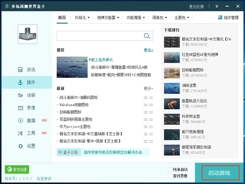 �����(zh��n)Ş����������°�İ��b���E�cʹ�÷���