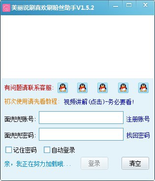 �����fˢϲ�gˢ�۽z���ֵİ��b���E�cʹ�÷���